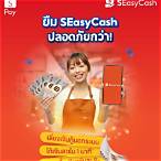 ซุปเปอร์สล็อต ฟรี 300